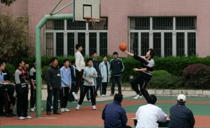 上海初中毕业体育考试分四类项目，男生引体向上11次满分