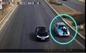 天津一交警遭伪造号牌出租车拖行2.5公里，司机投案被刑拘