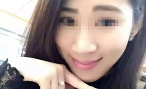 广东24岁美女凌晨单独回家被诱骗上车，反抗侵害遭杀害抛尸
