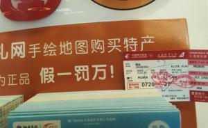 所购“假一罚万”的茶叶检测不合格，南京一消费者索赔八千万
