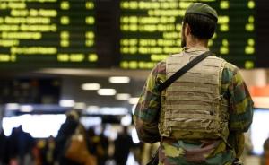 布鲁塞尔爆炸暴露安保漏洞，欧委会敦促建“航空乘客数据库”