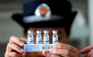 湖南成立联合工作组查处非法经营疫苗相关案件，华一生物停业