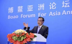 中国倡议筹建亚洲金融合作协会，明日举行发起机构会议