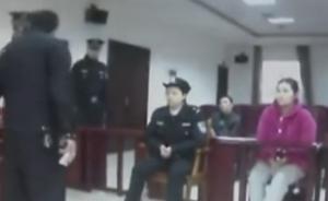 湖南湘潭女毒贩携带毒品参加庭审，安检时被当场查获