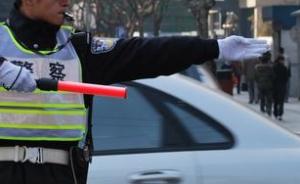 上海私家车主涉嫌非法营运弃车逃跑被抓，咬伤交警被公诉