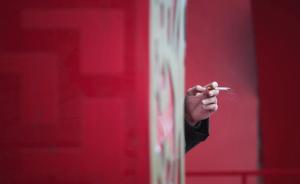 上海年内有望实行室内全面禁烟，违法吸烟行为或纳入信用平台