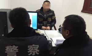 男子无证违法开车被拦，逃逸时带倒上海一交警致其多处受伤