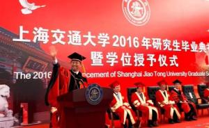 上海交大校长张杰：大学是原始创新的重要发源地，引领着未来