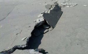 山东平邑再次发生震源深度0千米地震，与上次塌矿地同处一镇