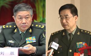 原总装副部长刘胜、张育林、王力调任军委装备发展部副部长