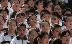北京拟延长优质高中学制至4年：招收初二学生，选中者免中考
