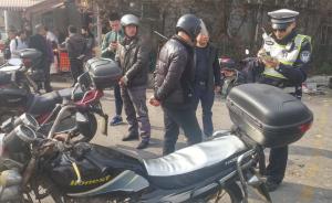 上海整治地铁站口黑摩的：有司机称曾被抓过，缴完罚款继续干