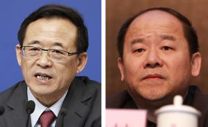 刘士余、宁吉喆出任央行货币政策委员会委员，肖钢不再担任