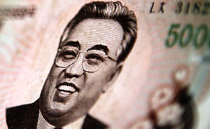 朝鲜发行5000元最高值新钞，未出现领导人肖像