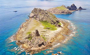 日本政府给钓鱼岛5个附属岛屿命名，外交部称其非法无效