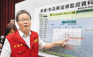 高雄官方评估气爆所致损失数十亿台币，重建需半年