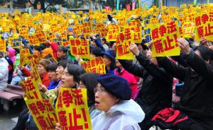 日本37城集会抗议安保法，千名律师准备提出违宪诉讼