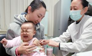 香港推“限苗令”：明起每月限120个非本地儿童接种疫苗