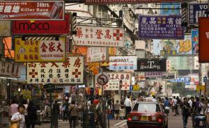 香港2月零售总额骤降逾20%，创下近17来最大降幅