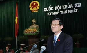越南国家主席张晋创被免职，公安部长陈大光成唯一候选人