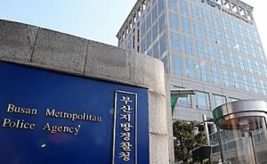 太阳的后裔“蒙羞”：韩国特种兵被曝保险诈骗数千亿韩元