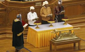 缅甸新政府正式履职，拟立法为昂山素季“定制”国家顾问一职