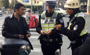 上海警方整治机动车鸣号乱象：鸣了下喇叭查出三项违法