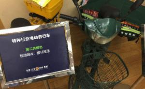 深圳回应“禁摩限电”质疑：道路资源稀缺，不可能满足所有车