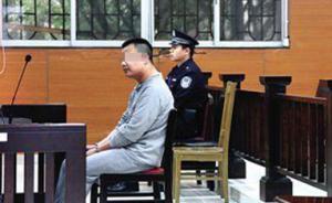 女大学生广州遇害案开庭：嫌犯被控杀人和侮辱尸体