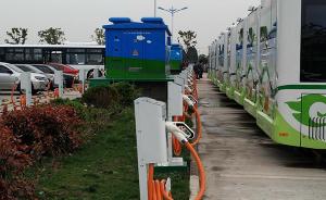 上海试点公交充电站由第三方企业投建，或将向私家车开放
