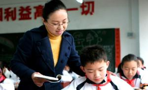 武汉江岸区出台小学入学新规：同一套房5年内仅安排1个名额