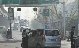 上海晚高峰外牌车限行时段增加两小时，4月15日起施行