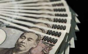 日元升值势不可挡：日本官方束手无策，日企盈利大幅缩水