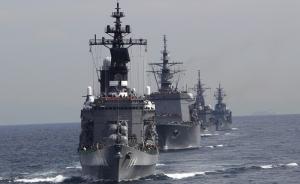 展望新安保法时代：日本当真“不在南海行使集体自卫权”？ 