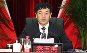 河南人大常委会党组书记、副主任秦玉海涉嫌受贿被提起公诉 