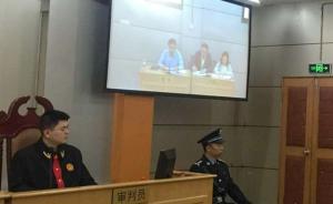 贵州省政府被遵义一村民告上法庭，副省长陈鸣明出庭应诉