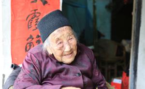 浙江宁波110岁女寿星离世：才做完白内障手术，看清孩子们