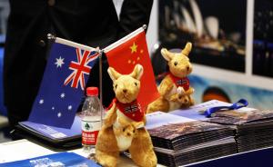 澳大利亚派出史上最豪代表团访华：总理率队，千名企业家参加