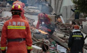上海一幢三层房屋倒塌两处有生命迹象，数百武警公安正在搜寻