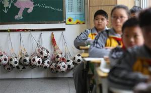 五大关键词解读《中国足球发展规划》：球场规划纳入土地政策
