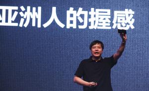 消费者上海起诉小米手机与广告不符败诉：用语瑕疵不构成欺诈