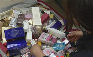“代购”携三百件化妆品入境上海未申报，被移送缉私部门立案