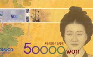 历史外刊扫描︱松竹决死队：韩国女性如何抗日救国
