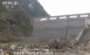 长江支流一水电站负责人：偶尔放水，执行环保规定年损失百万