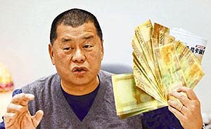 香港“黑金政治”案升级，密件指黎智英逾300万支持占中