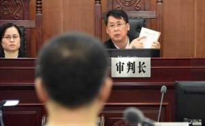 广西新华书店原总经理涉受贿675万受审，要卖房和车位退赃