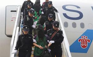 释新闻|大陆为何对隔空诈骗的台湾籍嫌犯有司法管辖权？