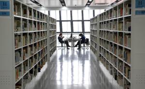 南京大学图书馆推微信选座新规：吃饭上厕所要向软件“报告”