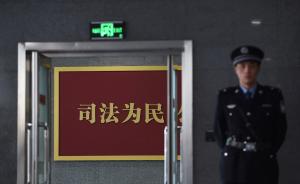 河南襄城：检察官办公室设在公安局，发现问题可及时纠正