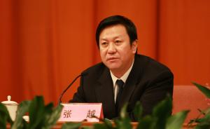 河北省委常委、政法委书记张越涉嫌严重违纪被查